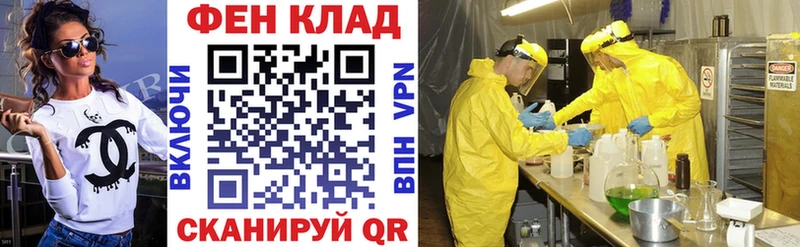 сайты даркнета формула  Луховицы  АМФ VHQ  наркошоп 