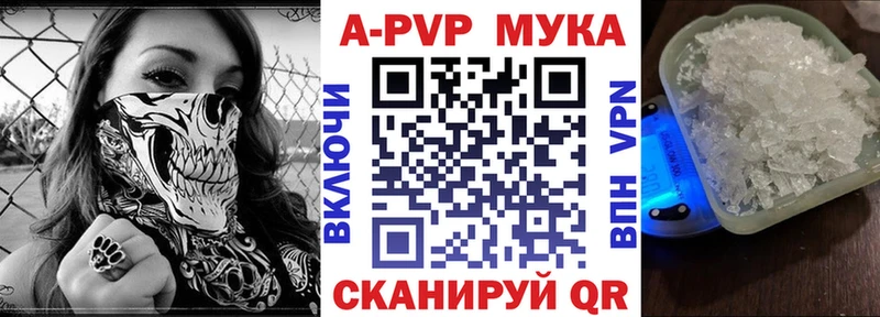 Alfa_PVP мука  цены наркотик  Луховицы 