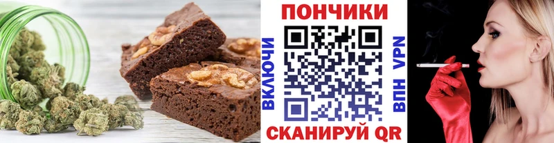 Печенье с ТГК марихуана  Луховицы 