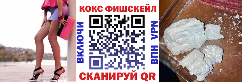 COCAIN 97%  Луховицы 