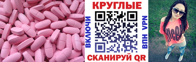 Ecstasy Punisher  Луховицы 