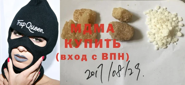 марихуана Яровое