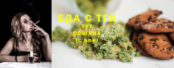 ALPHA PVP Яранск