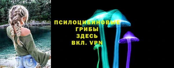 мефедрон Каменск-Шахтинский