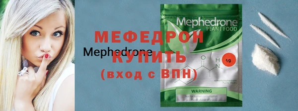 экстази Каменногорск