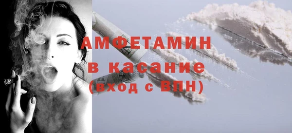 мефедрон Каменск-Шахтинский