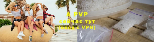 apvp Зеленокумск