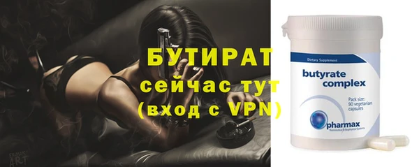 марихуана Яровое