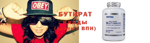 гашишное масло Зерноград
