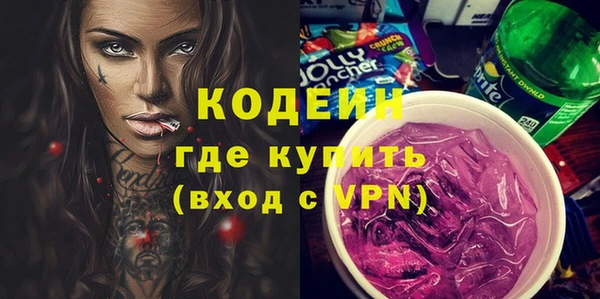 мефедрон Каменск-Шахтинский