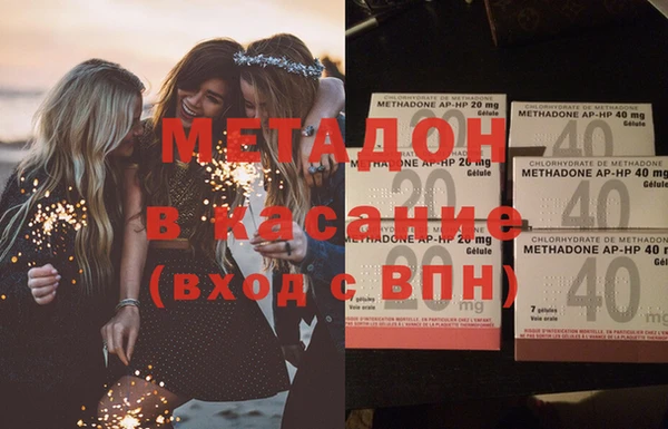 apvp Зеленокумск
