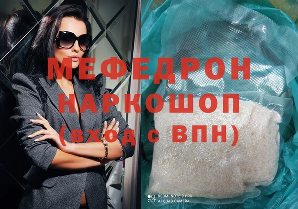 каннабис Каменка