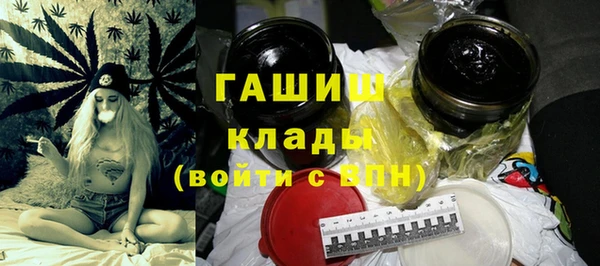 гашишное масло Зерноград