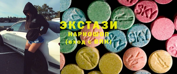 экстази Каменногорск