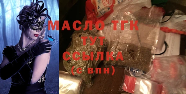 мефедрон Каменск-Шахтинский