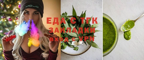 мефедрон Каменск-Шахтинский