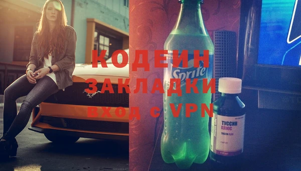 гашишное масло Зерноград