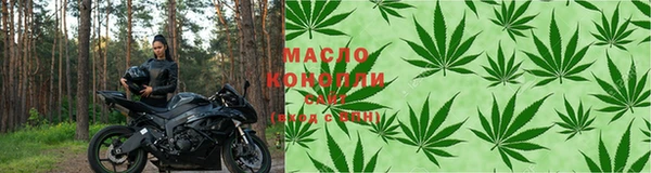 гашишное масло Зерноград