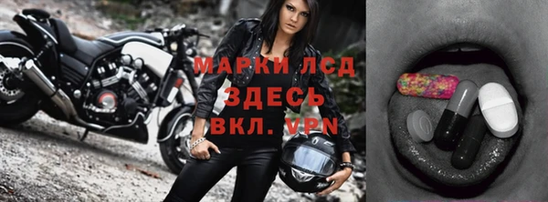 мефедрон Каменск-Шахтинский