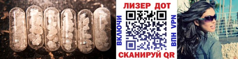 Лсд 25 экстази кислота  Луховицы 