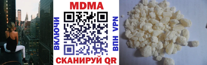 MDMA кристаллы  Луховицы 