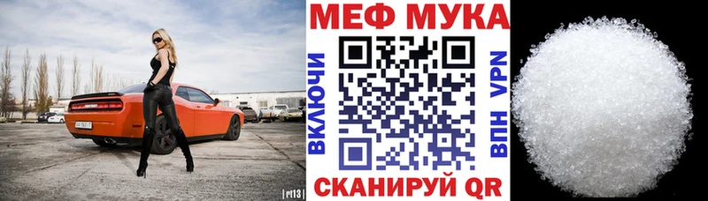 МЕФ mephedrone Луховицы