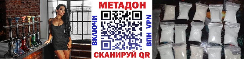 как найти закладки  кракен ССЫЛКА  Метадон methadone  Луховицы 
