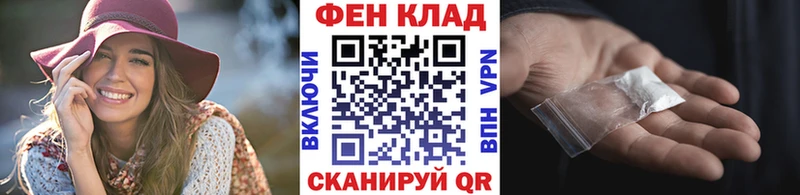 купить закладку  Луховицы  Первитин витя 