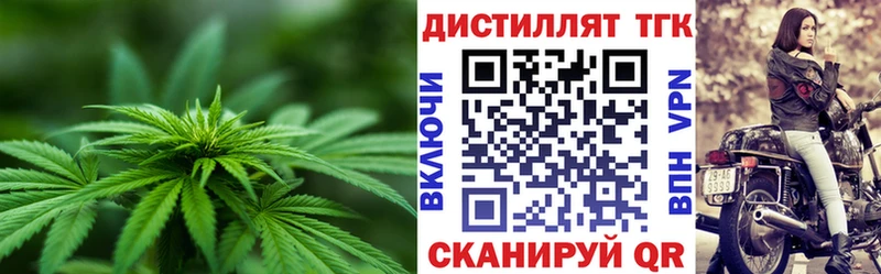 Дистиллят ТГК вейп  Луховицы 