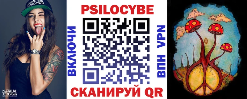 Галлюциногенные грибы MAGIC MUSHROOMS  ссылка на мегу как войти  Луховицы 
